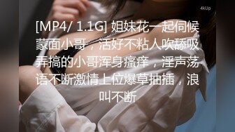 [MP4]白皙美乳外围嫩妹操的白浆四溅，吸吮奶子掰穴扣弄，埋头深喉口交后入，抽插打桩猛操，流出大量白浆