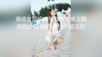 售楼小姐姐青春动感 极品小文员被无套内射