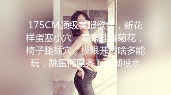 黑丝老婆制服