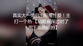 【秦总会所探花】眼镜妹极品大胸，超近距离特写，粉嫩坚挺满分好评，温玉在怀 (1)