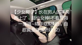 国产剧情调教系列第26部 颜值不错的妹子体验绳缚夹乳头 滴完蜡后自己坐假鸡鸡很刺激