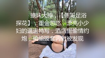 国产麻豆AV 爱妃传媒 ODE001 与华裔男子3P绿帽新婚夜