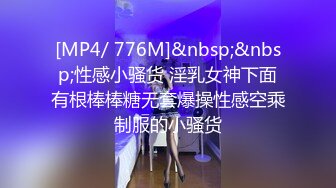 [MP4/458MB]愛豆傳媒 IDG5498 用春藥激發性冷淡的女友的激情 小婧