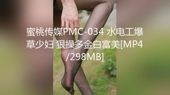 无水印[MP4/895M]10/19 极品身材JK少女为开双腿粉嫩干净粉嫩鲍鱼最可爱VIP1196