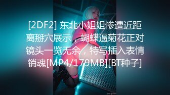 [MP4]极品韩 美少女1v1指挥淫行▌rabbyjay▌黑丝狗链淫纹贴 跳蛋完全控制颤抖 高潮迭起软瘫