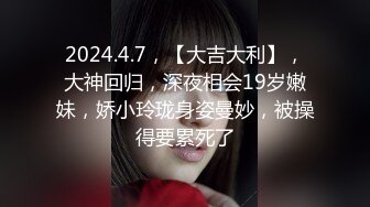 泰国活力天然美乳少女「ANA」OF日常性爱私拍 邻家姐姐范儿啪啪时巨反差【第三弹】 (4)