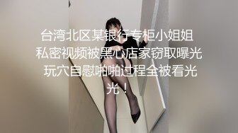 大胸妹妹第三部来了，你看硬了吗