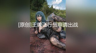 重磅 换妻游戏马上开始【极品御姐】绿帽男喜欢看人妻被操 前后开弓这头开操那边等，风情万种骚货被干惨了！ (6)