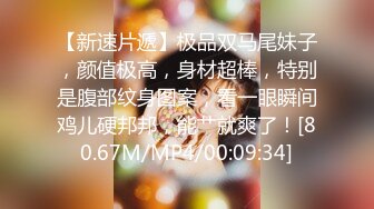 《最新众筹✿未公开作》人气极品女神VINA最强的神秘带【小女友的性感带觉醒欲求不满的性爱】隐藏版