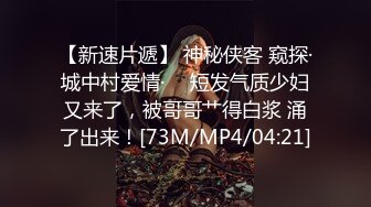 [MP4/ 2.87G]&nbsp;&nbsp;农家院里的良家小少妇，全程露脸一个人在家就是发骚，互动撩骚听指挥