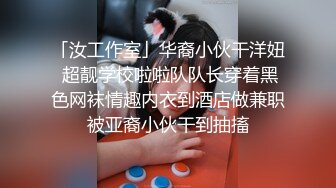 看样子是捅完屁眼捅逼得操作