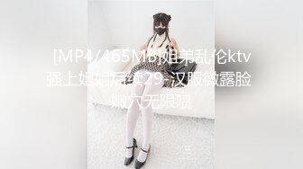 STP32705 蜜桃影像传媒 PMC469 把刚认识的小姐姐被抽插出白浆 吴文淇