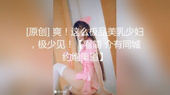 鬼脚七7 - 约操高颜值美院大学生，细腰美腿甜美女神系列