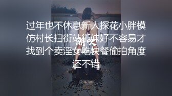 新人！小妹妹刚下海就给操了~【丫麻麻】无套狂操！爽死了，柳眉轻蹙，跳蛋按摩的时候都快哭了，撸管佳作 (4)