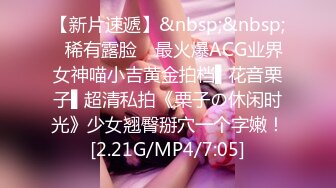 OnlyFans网红CDTANT闺蜜Ljy44682解锁私拍~3P、4P各种淫乱~场面令人乍舌 (2)