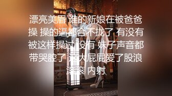 (无套强暴) (完整版) 入室盗窃翻车无毛弟弟主动献出小穴讨好盗匪精液润滑操穴泄欲