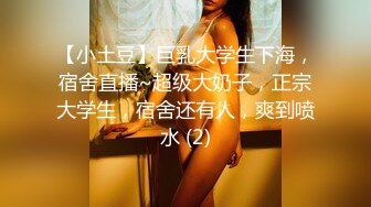 (sex)20230925_一直干别停_25767134