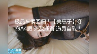 新人小帅哥约战极品大胸外围，蜜桃美乳加上一线天馒头穴，急需提升偷拍设备清晰度（无水印）