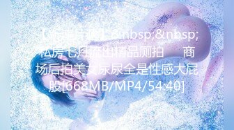 [MP4/ 802M]&nbsp;&nbsp;极品女神性爱推荐最美极品女神小猫性爱实录-勾引男邻居释放性欲 白嫩肌肤 美乳黑丝 无套各种操