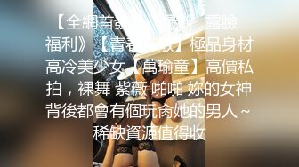 果冻传媒 GDCM-015 女友闺蜜是我的狗奴▌林洋▌