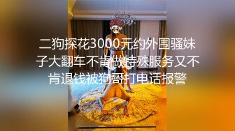 [MP4/1.61G]徐州学生妹小赵与校男友不雅露脸自拍毒龙肛交SM野战教室口交挺好妹子被调教狠反差