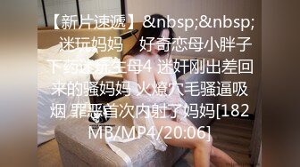 [2DF2]麻豆传媒x杏吧至尊联合出品-制服诱惑篇-甜蜜双飞-1080p [MP4/273MB][BT种子]