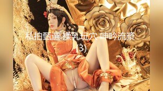 【新片速遞】&nbsp;&nbsp;牛B大神一路跟踪抄底高跟短裙少妇❤️卧槽竟然没穿内裤晃着个大黑B到处跑[1080M/MP4/13:46]