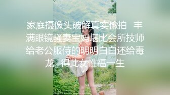 翻车王伟哥足浴会所撩良家女技师开房花了1000多块把骚飘飘弄过的那个喷水阿姨搞掂了