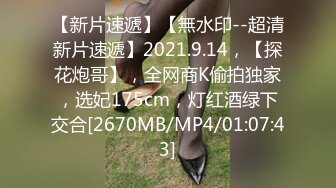 [MP4/ 648M] 人妻偷情 想要吗 是你想要 插一下 水好多 奶大 屁屁肥 这种熟女操着就是爽