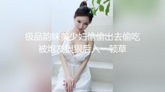 《震撼福利✿超强✿乱伦》激情刺激的人生！乱伦大神把娘三都给肏了~丈母娘、媳妇、小姨子✿干了大家不敢干的事情完整版