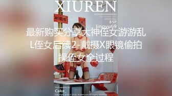 二月最新流出精品厕拍❤️补习班下课白虎成群✿少妇拉屎不擦屁股