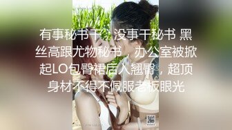 【美艳动人的小骚货】全裸浴室洗澡洗白白就开战娴熟口交全套大力抽插射在肚皮上