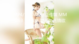 [MP4/652MB]【AI高清2K修复】【黄先生】本场妹子很有镜头感，屁股超会迎合，夹腿这招很不错