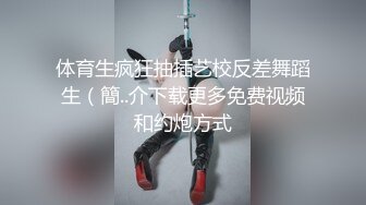 福州后入大肥臀