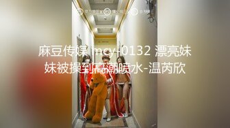 爱豆传媒ID5347鸳梦重温下集