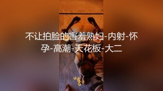 spa按摩【骚宝】女生欲求不满 按摩抠穴水汪汪 狂干客户逼【100v】 (113)