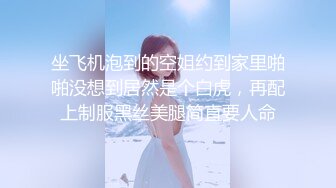 快手巨乳-南瓜妹-：年轻宝妈、拥有这样好的巨乳、真是极品，乐哉乐哉，做爱、自慰，操的爽死哦！