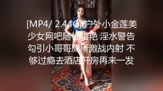 《魔手☛外购☀️极品CP》美女如云商场女_厕逼脸同框正面偸拍超多年轻小姐姐小少妇方便，牛仔短裤美少女的干净白虎逼简直太顶了 (1)