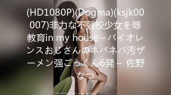 SDMU-990 M男調教 為了讓他們射精做各種事 淫語中出抗打地獄 悠月莉亞娜 一條美緒