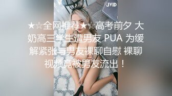 [MP4/ 1.14G]&nbsp;&nbsp; 极品骚货反差婊辣妹小九九01.19极度淫荡 粉穴骚货和纹身大屌炮友激情啪啪 无套猛操吞精口爆