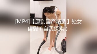 【新片速遞】&nbsp;&nbsp;优雅气质尤物御姐女神✅优雅不爱穿内衣的酒店前台骚妹子，对着镜子扶腰后入，外人眼中的女神被当成妓女一样狠狠操[432M/MP4/09:08]