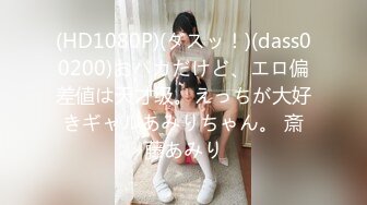 [MP4/ 124M]&nbsp;&nbsp; 模特女友素颜也挺好看。男：不行不行，稍微慢点，我受不了啦，对就这样