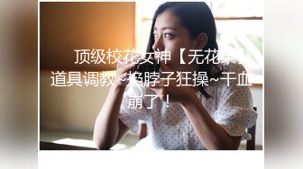 【唯美啪啪极品丰臀】纵横P站极品淫妻『女神丝丝』最新性爱甄选 偷情大屌内射爆操丰臀淫妻 (5)