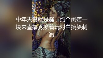 [MP4]肉肉外围小少妇 吸吮奶子揉捏 镜头前深喉口交&nbsp;&nbsp;上位骑乘抽插&nbsp;&nbsp;撞击猛操搞哭了