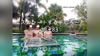 【极品性爱夫妻泄密】气质人妻与帅气老公蜜月旅行酒店性爱自拍流出 人妻被老公抽插的淫水白浆横流 完美露脸 (3)