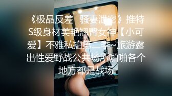 年前约的长沙兼职模特，多人运动女上位很会骑马