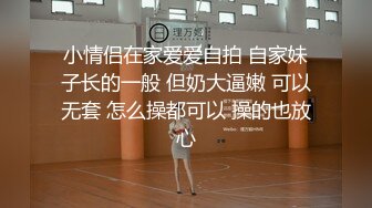 【网曝热M事件??白金泄密】中国民航大学崔J被土豪包养3P泄露完整版 口技不错 呻吟好听 完美露脸