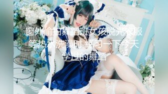 【极品媚黑❤️绿帽淫妻】淫妻熟妇『Yseyo』奶大臀肥腰细 海边勾搭白人留学生带回酒店内射做爱 高清1080P原版 (5)