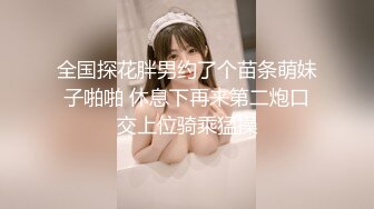 海.jiao 社区大神熟女杀手❤️偷拍老板娘上厕所中午休息时间操了老板娘最后内射流精液