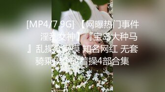 首次玩剃毛，两个假阳具自慰，极品小仙女又有惊喜，无套啪啪必须有